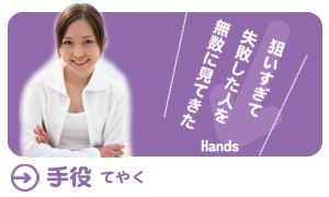 第3章：麻将役种