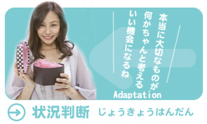 第8章：局势判断